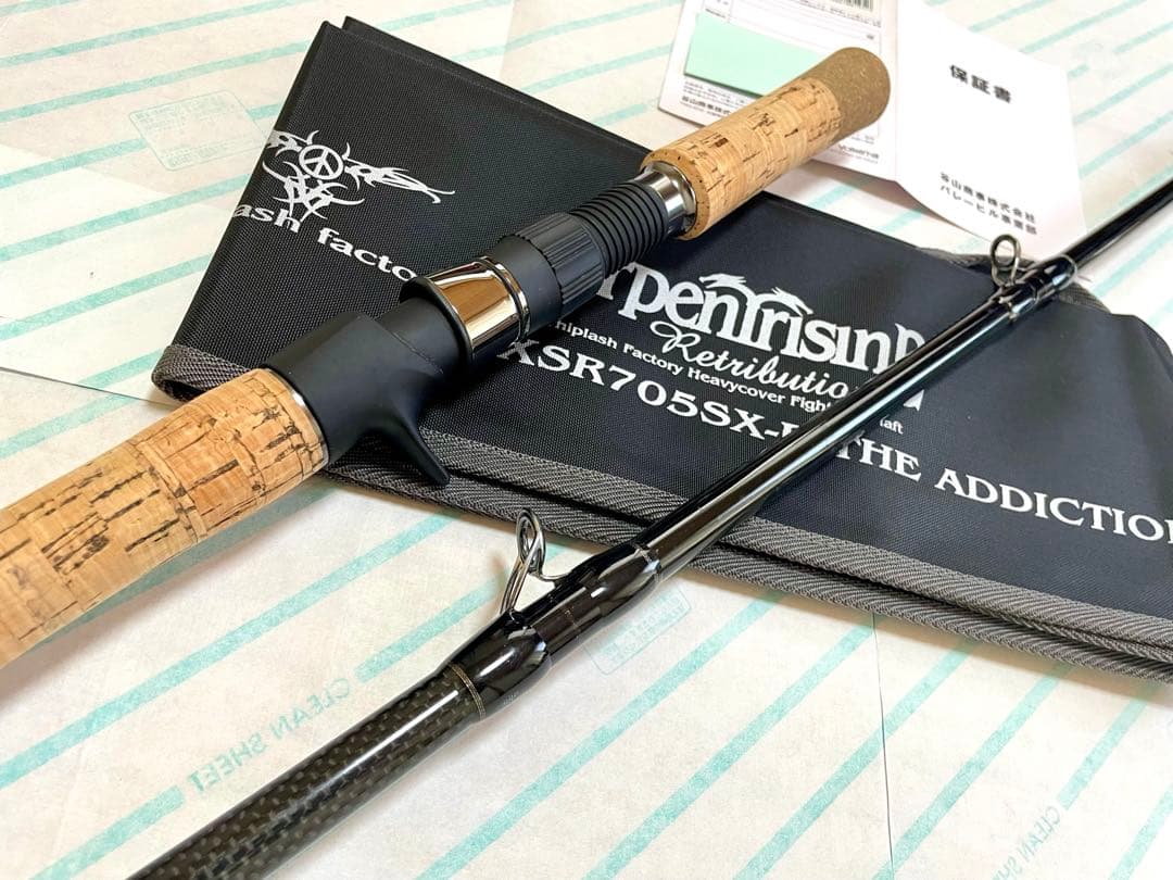 サーペントライジング XSR705SX-R アディクションⅡ 保証書 竿袋