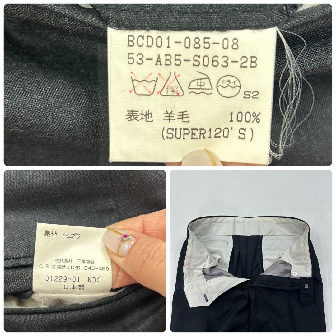 E923 M AB5 バーバリーロンドン シングル 羊毛 スーツ メンズ