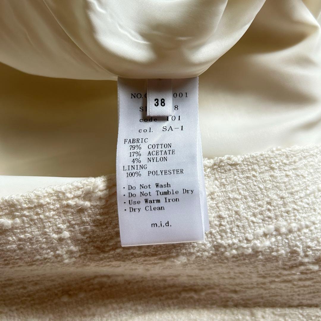 Vネックパール付ツイードベスト m.i.d エムアイディ　Mプルミエブラック