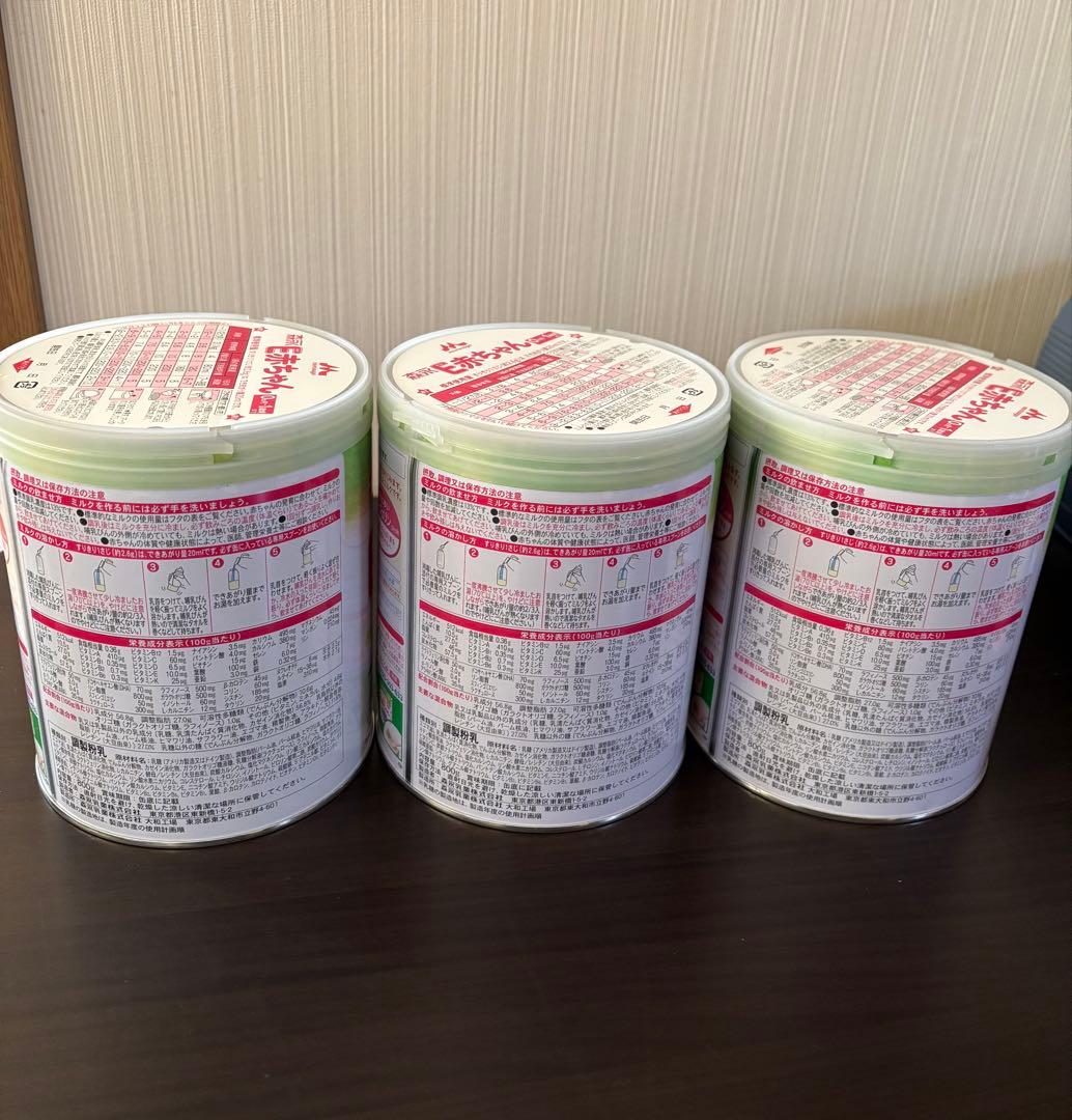 【新品】森永　E赤ちゃん　大缶　800g 3缶セット