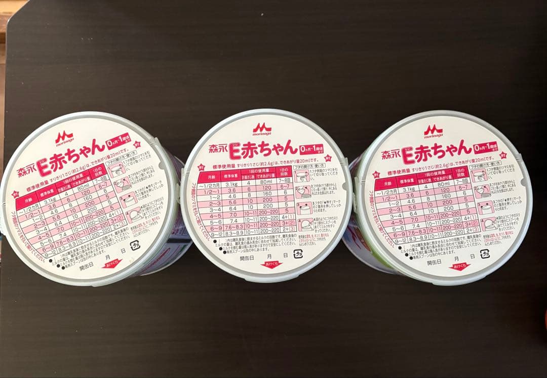 【新品】森永　E赤ちゃん　大缶　800g 3缶セット