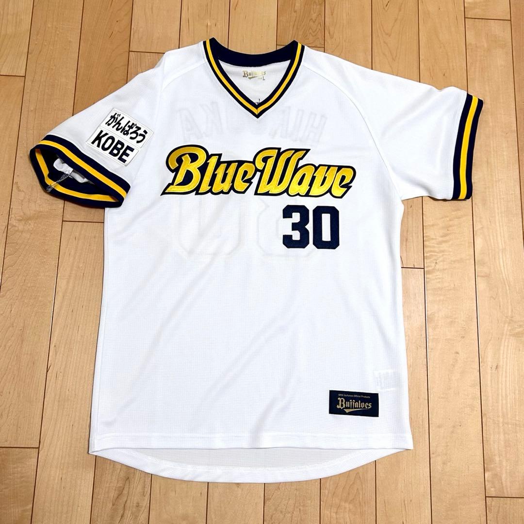 廣岡大志　ユニフォーム　ブルーウェーブ限定　Lサイズ　オリックスバファローズ