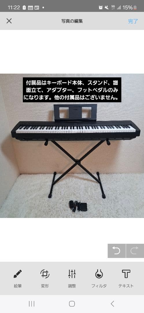 【送料無料】YAMAHA P-45 電子ピアノ キーボード スタンド セット