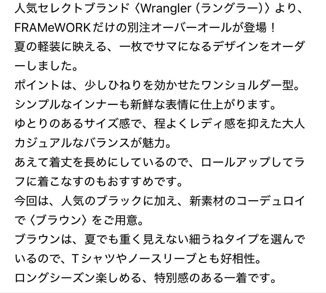 Wrangler ワンショルダーサロペット ブラック M