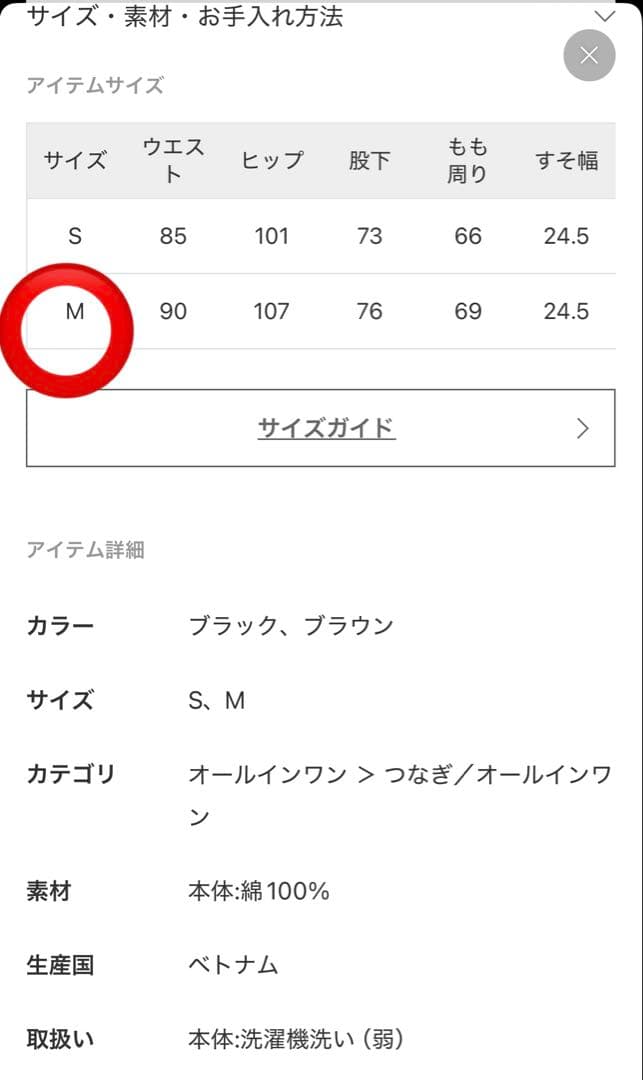 Wrangler ワンショルダーサロペット ブラック M