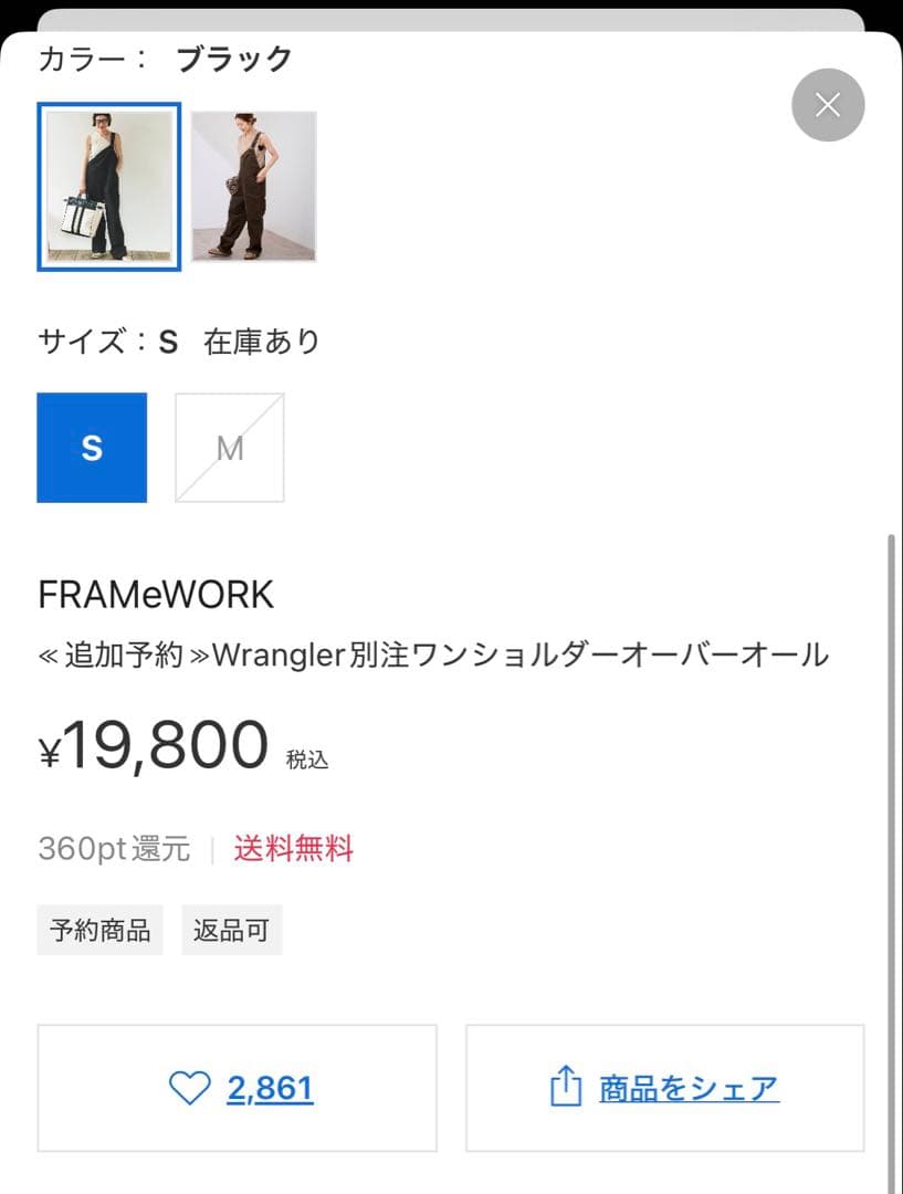 Wrangler ワンショルダーサロペット ブラック M