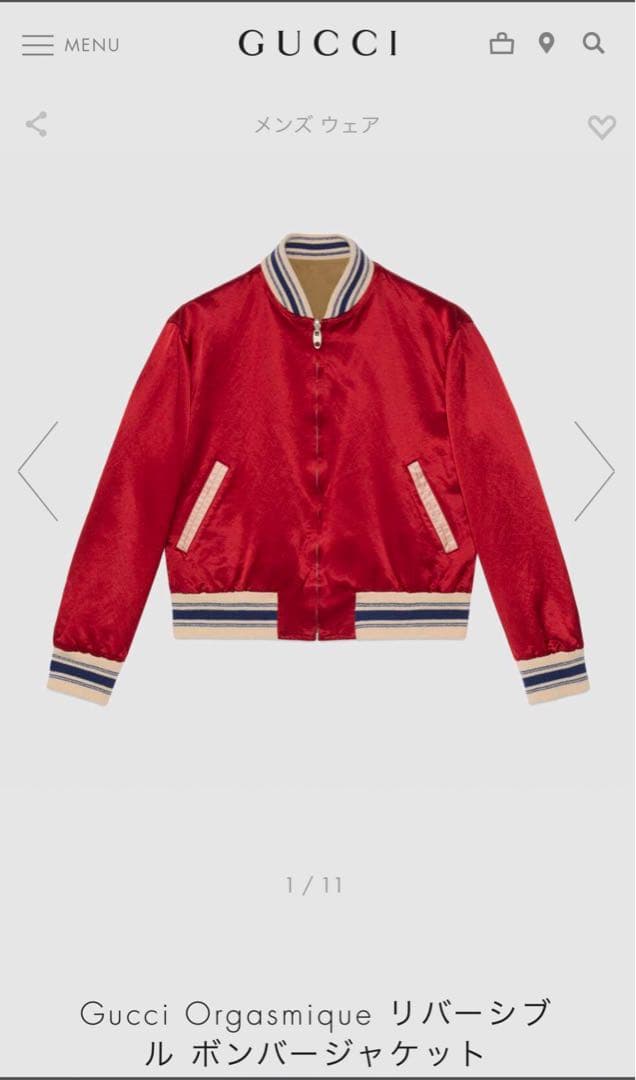 Gucci Orgasmique リバーシブル ボンバージャケット