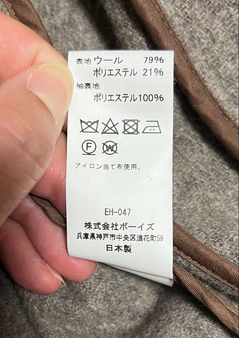 DANTON ダントン　ウールフード付きジャケット ブラウン　42