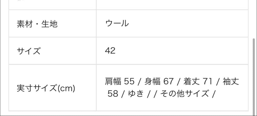 DANTON ダントン　ウールフード付きジャケット ブラウン　42