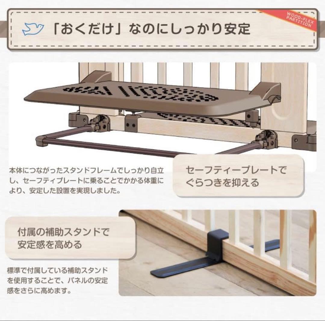 【メメ様】日本育児 ベビーゲート FLEX400W ペットゲート　木製　扉付