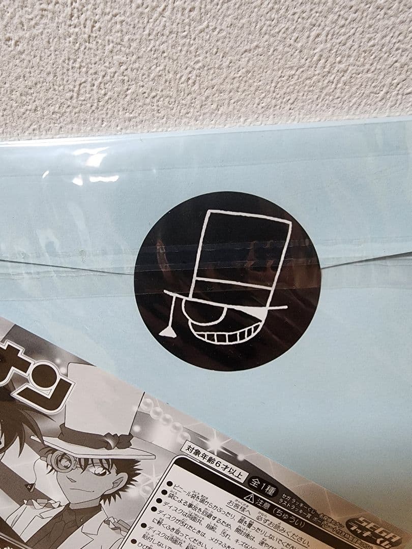 【未開封】怪盗キッド 名探偵コナン CD