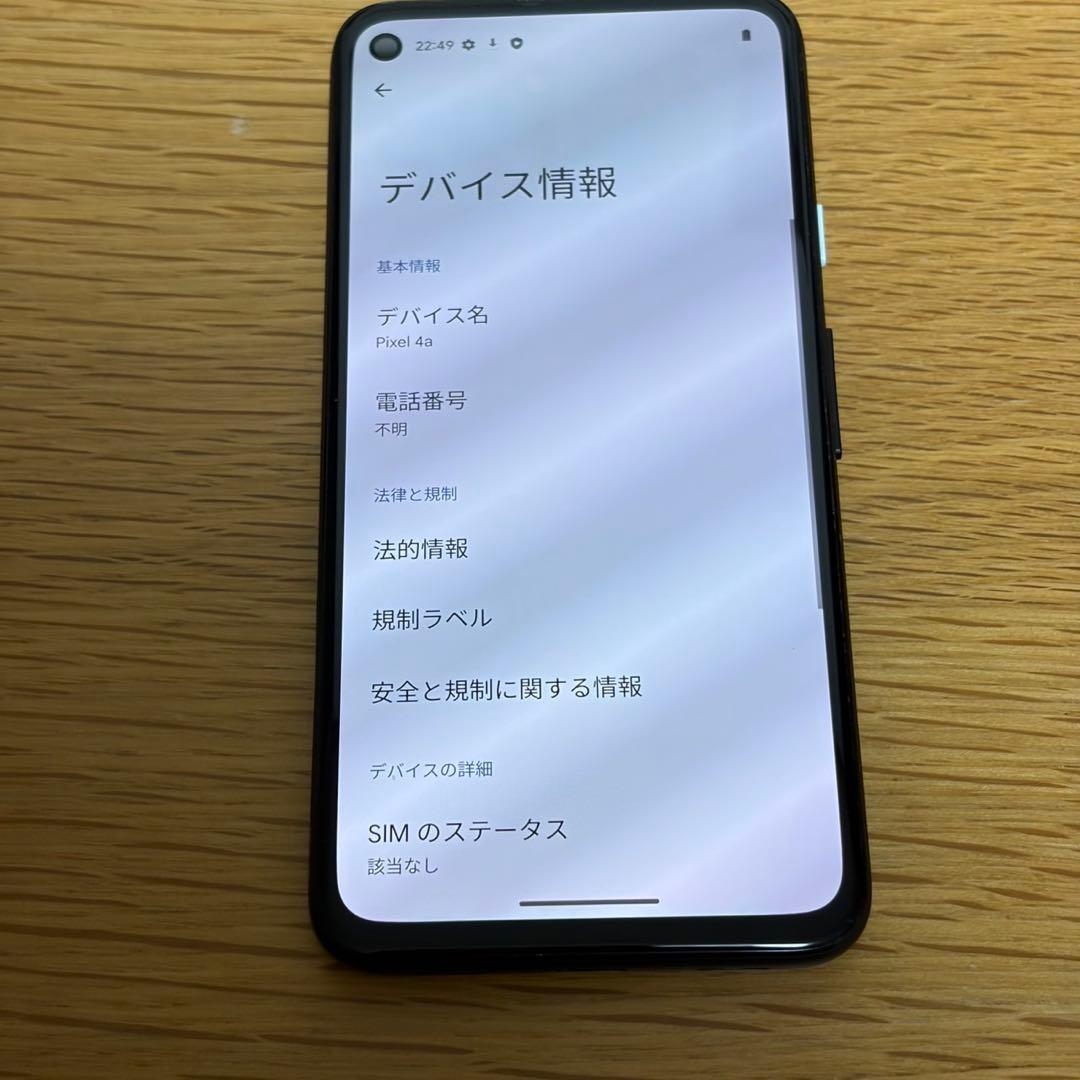 スマートフォン本体 Google pixel 4a 6213