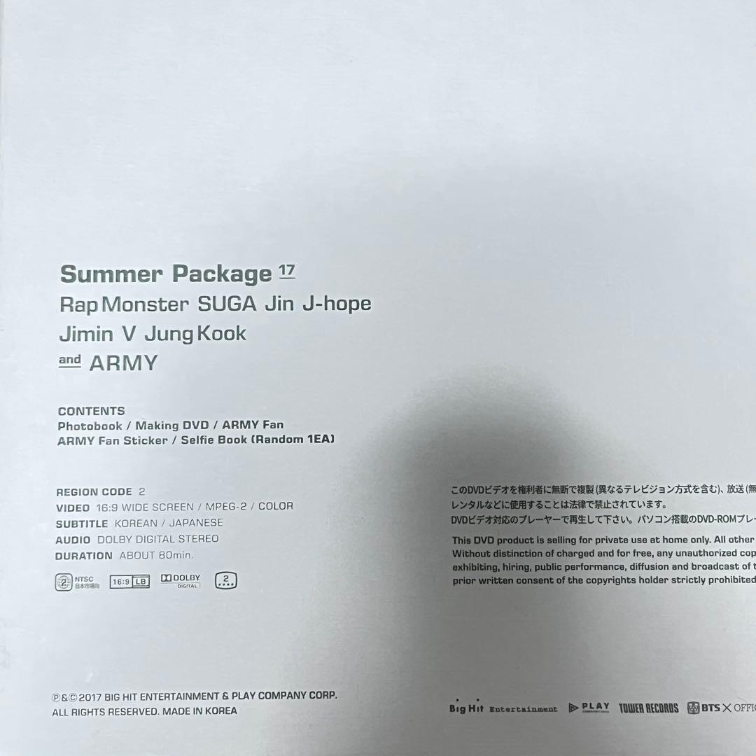 BTS サマパケ 2017 扇風機 ハンディファン トレカ