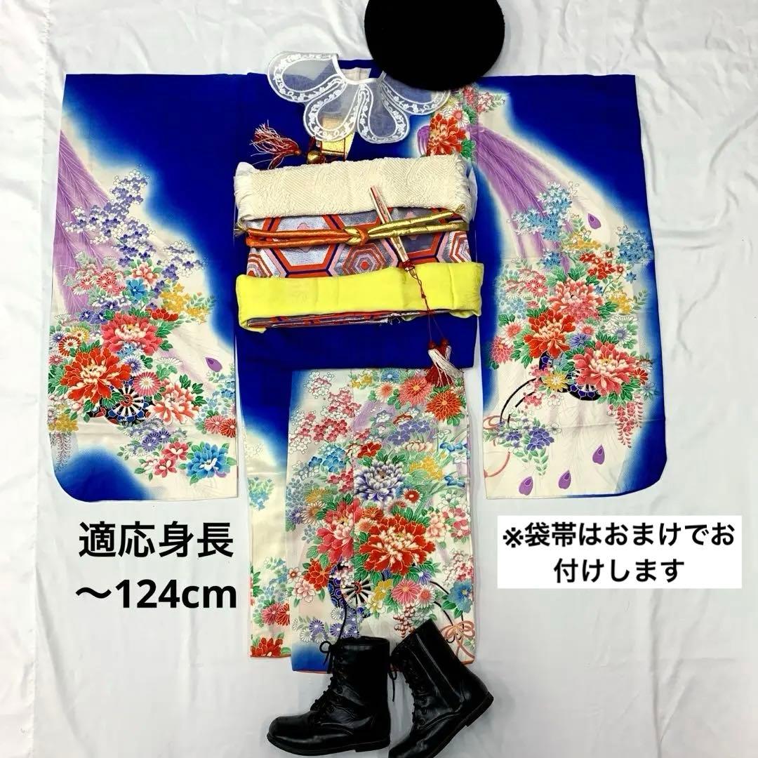 507agu23□七五三 7歳 女児 着物＆袋帯 金駒刺繍 花車□美品