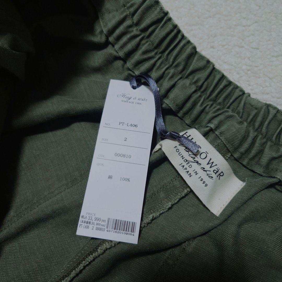 タグ付 現行品 HAG O WAR チノカーゴパンツ　カーキ　L 雅姫さん