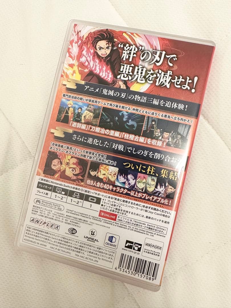 新品未開封　シュリンク付き　Switchソフト　鬼滅の刃 ヒノカミ血風譚2