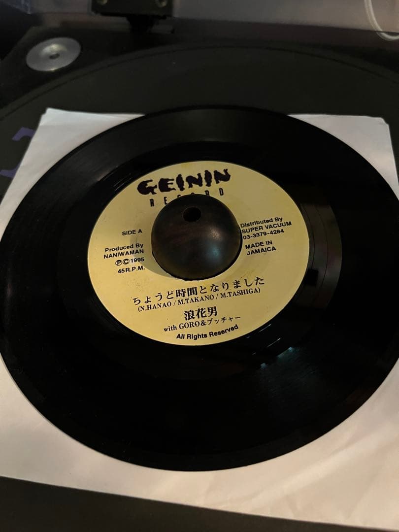 R*様 浪花男 with GORO&ブッチャー / ちょうど時間となりました