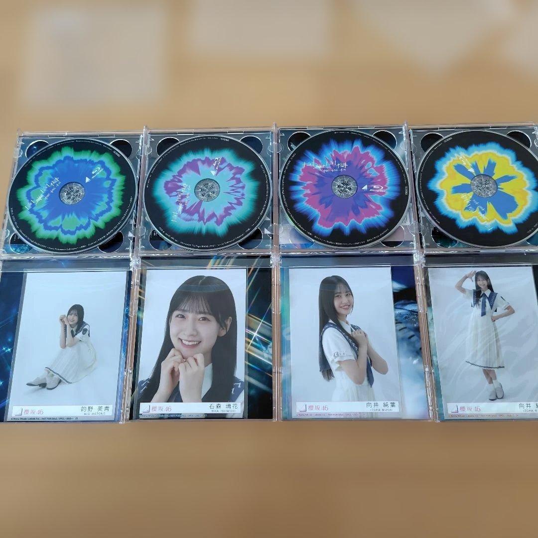 櫻坂46 初回限定版CDセット 生写真付き