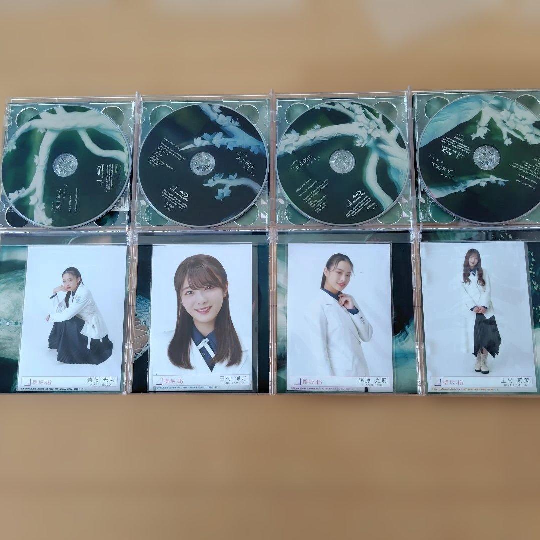 櫻坂46 初回限定版CDセット 生写真付き