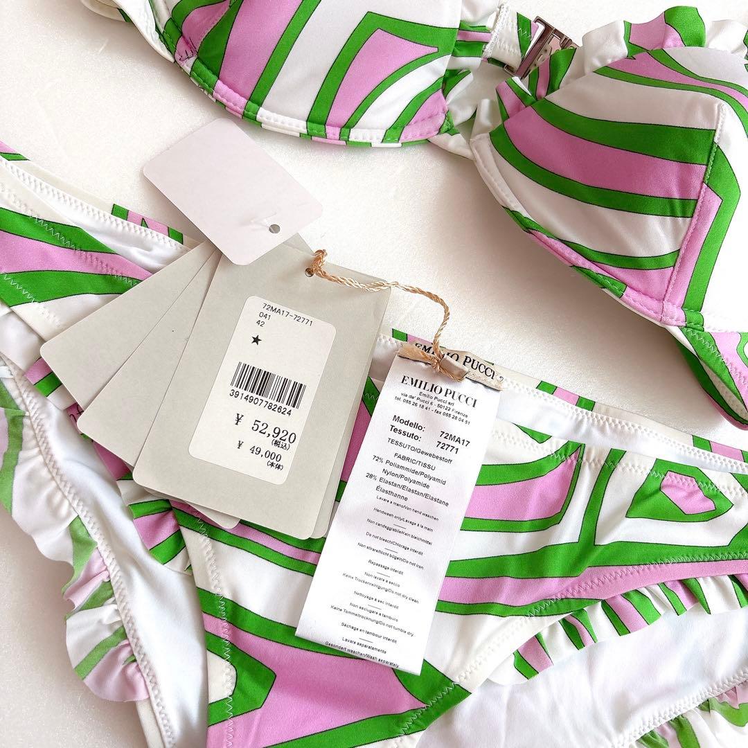 新品☆EMILIO PUCCI ビキニ IT42 ピンク×グリーン
