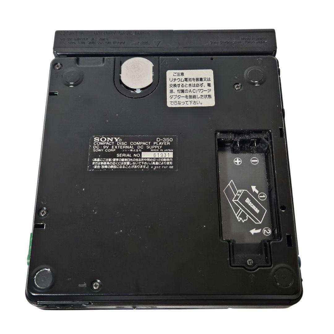 ジャンク品 SONY Discman D-350 ポータブルCDプレーヤー