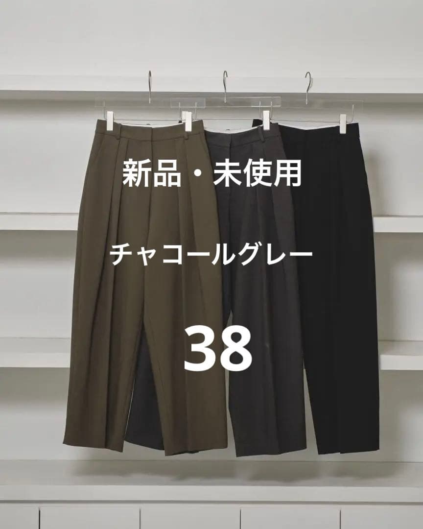 パンツ TODAYFUL Bonding Wide Trousers