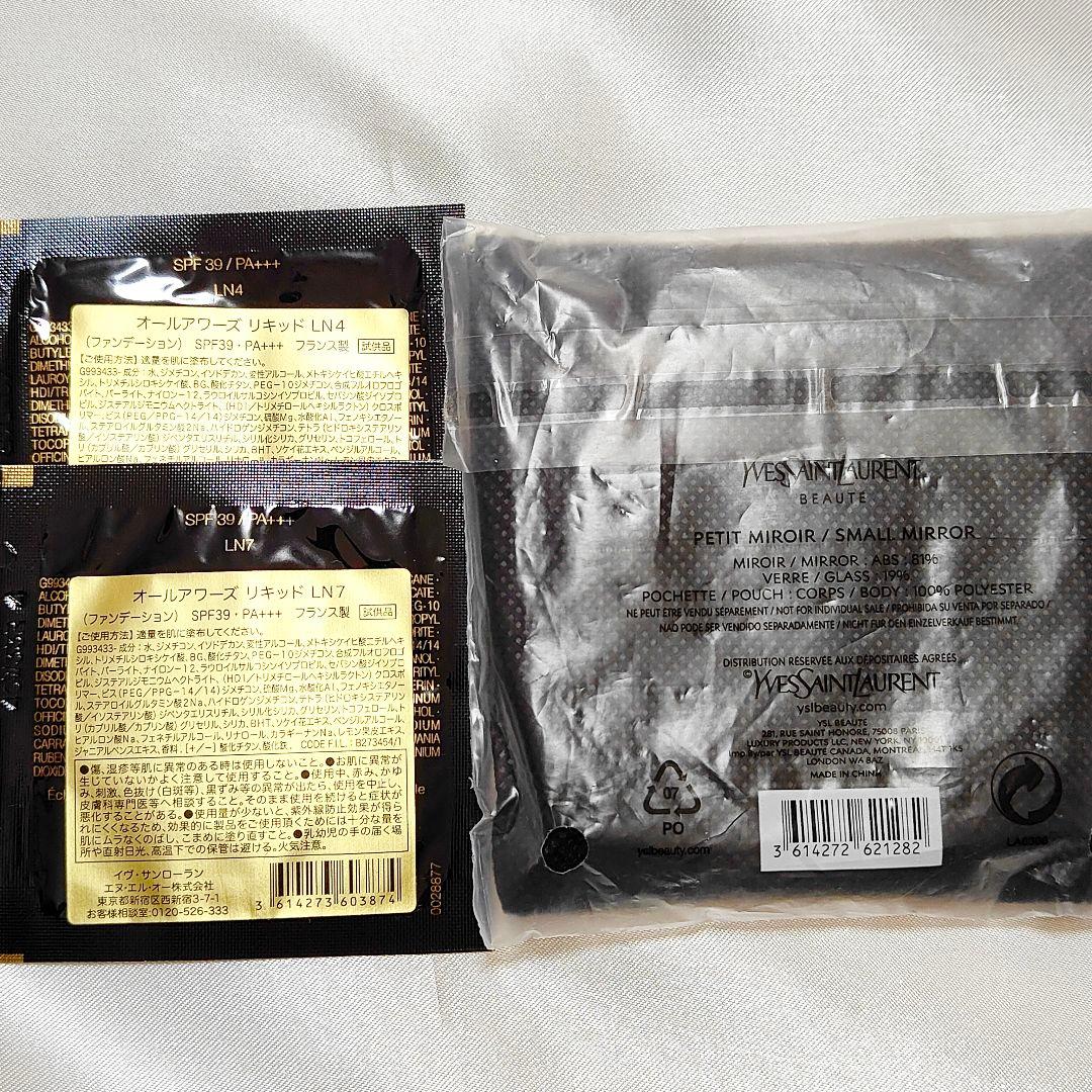 ★匿名配送★限定デザイン イヴサンローラン リブレ オーデパルファム 50ml