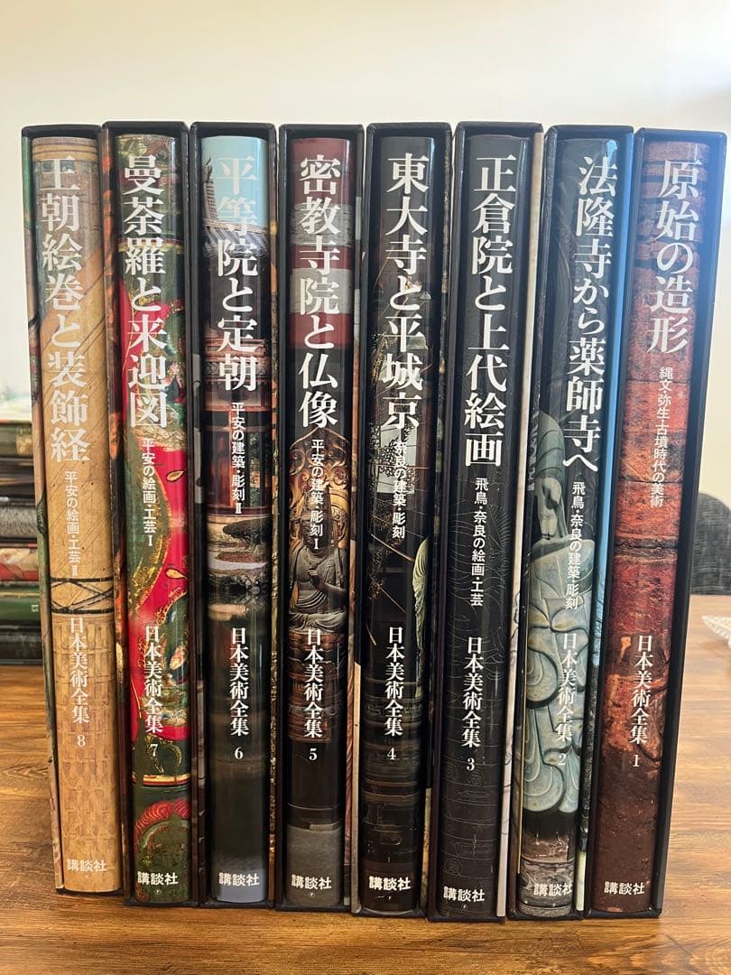 日本美術全集　別巻含む全25巻26冊セット　講談社　美術　浮世絵　日本画　歴史