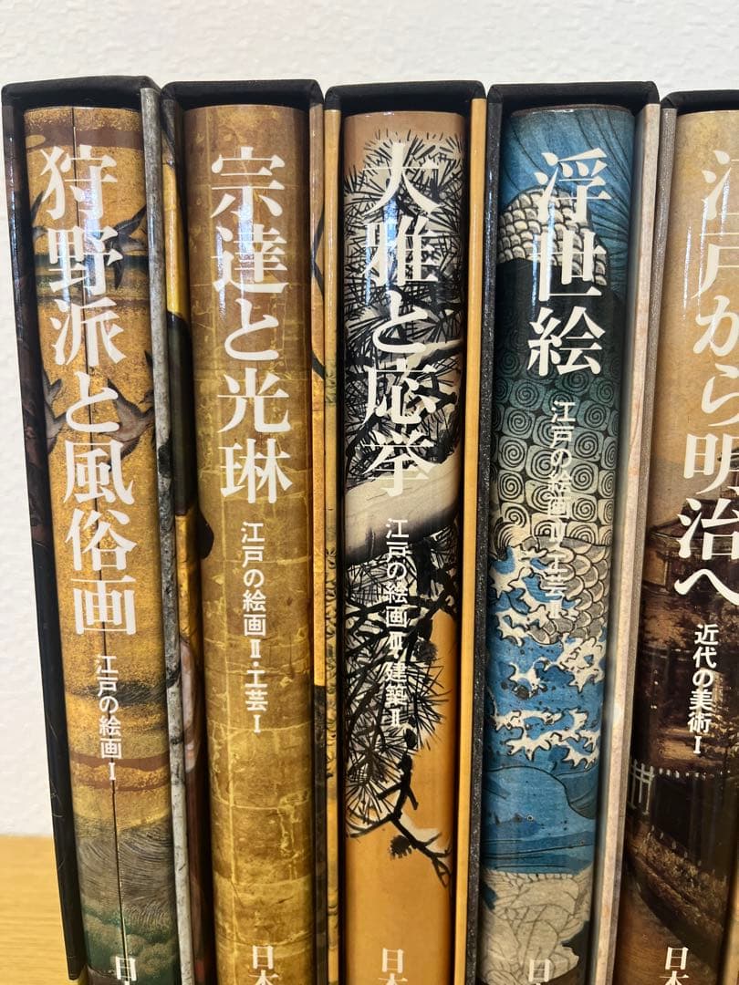 日本美術全集　別巻含む全25巻26冊セット　講談社　美術　浮世絵　日本画　歴史