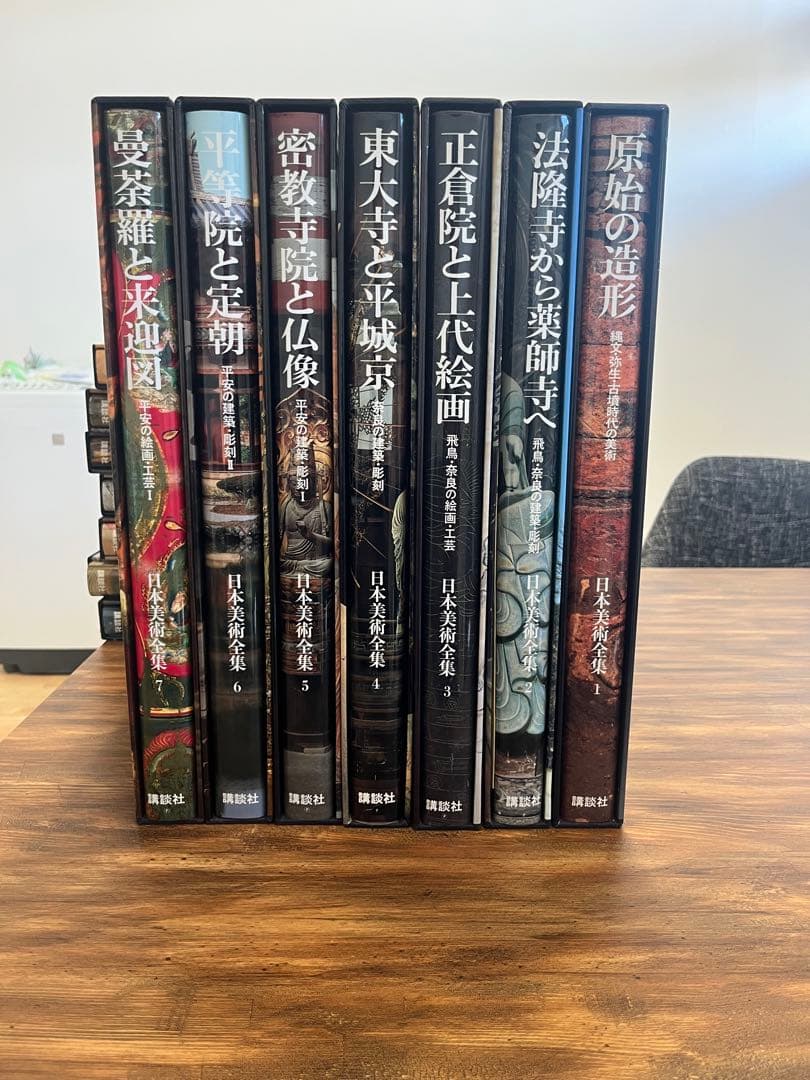 日本美術全集　別巻含む全25巻26冊セット　講談社　美術　浮世絵　日本画　歴史