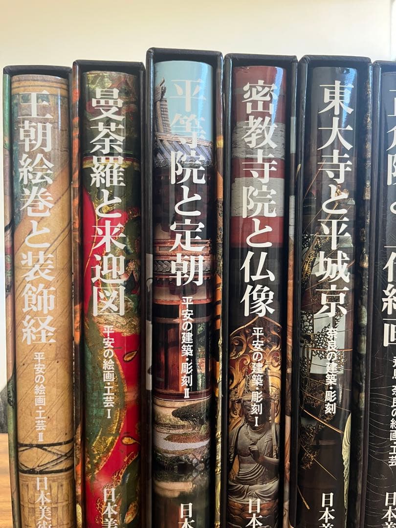 日本美術全集　別巻含む全25巻26冊セット　講談社　美術　浮世絵　日本画　歴史