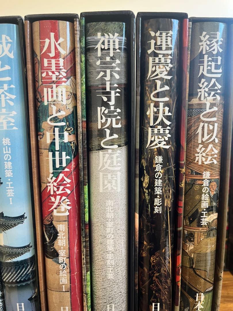 日本美術全集　別巻含む全25巻26冊セット　講談社　美術　浮世絵　日本画　歴史