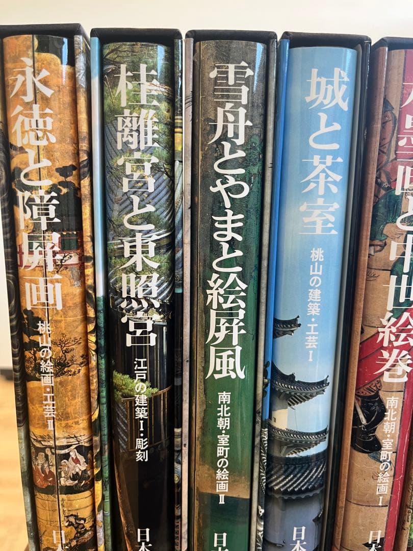 日本美術全集　別巻含む全25巻26冊セット　講談社　美術　浮世絵　日本画　歴史