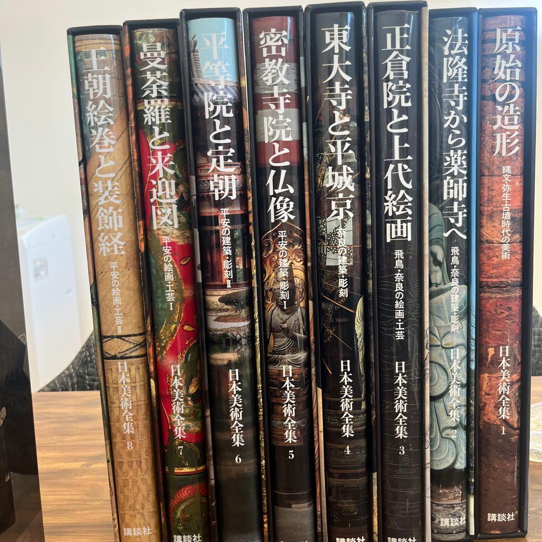 日本美術全集　別巻含む全25巻26冊セット　講談社　美術　浮世絵　日本画　歴史