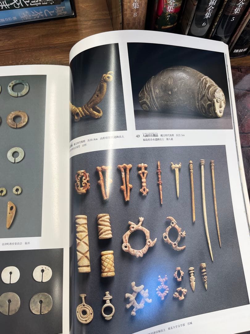 日本美術全集　別巻含む全25巻26冊セット　講談社　美術　浮世絵　日本画　歴史