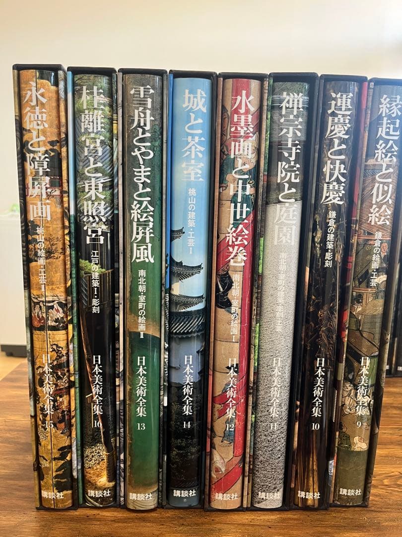 日本美術全集　別巻含む全25巻26冊セット　講談社　美術　浮世絵　日本画　歴史