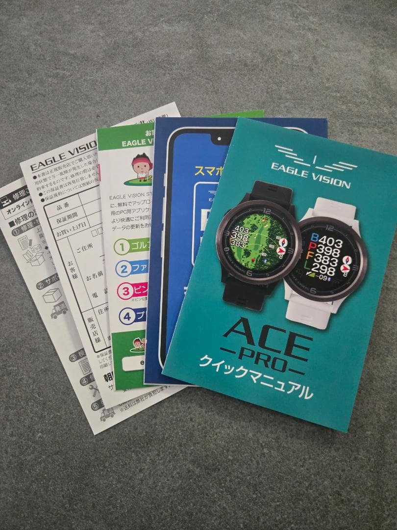 美品★EAGLE VISION ACE PRO★GPSゴルフ用距離計★ホワイト