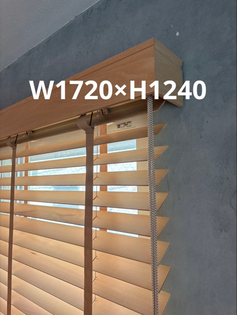 TOSO 天然木ブラインド ベネウッドタッチ50T W1720×H1240