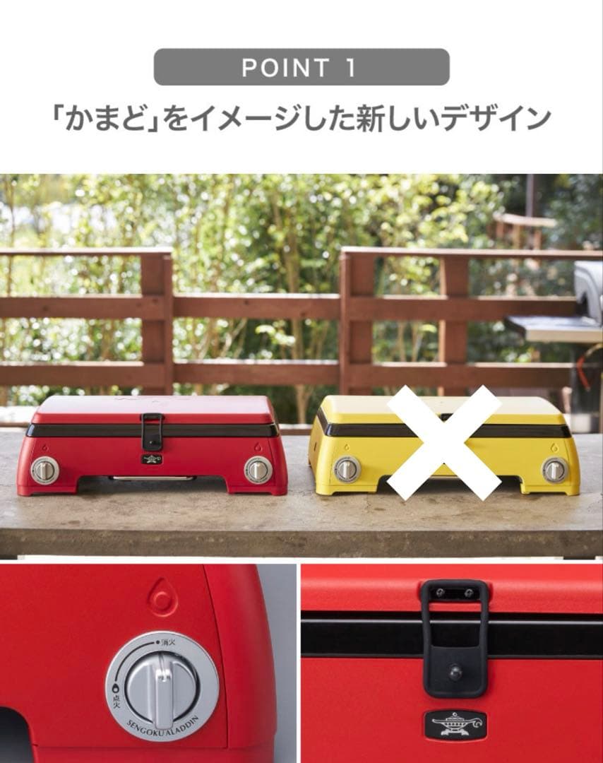 【新品未使用】センゴクアラジン ポータブル カセットガスコンロツーバーナーかまど