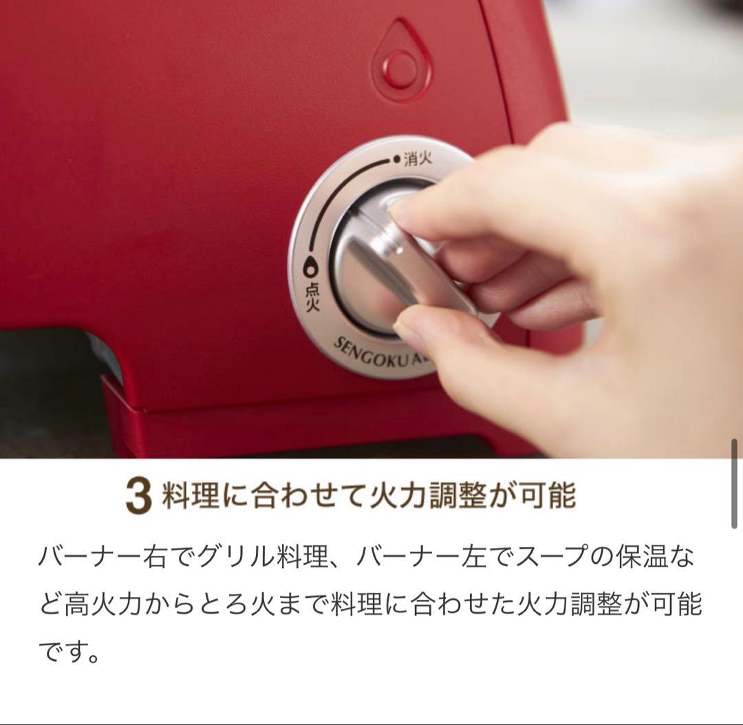 【新品未使用】センゴクアラジン ポータブル カセットガスコンロツーバーナーかまど