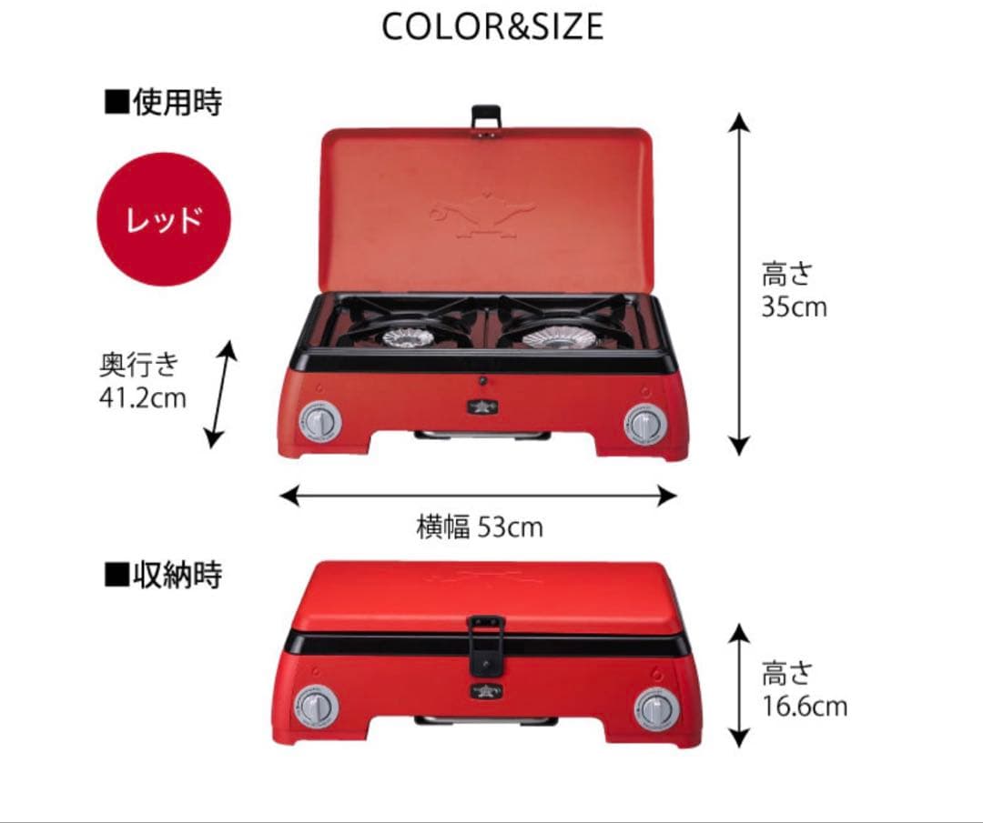 【新品未使用】センゴクアラジン ポータブル カセットガスコンロツーバーナーかまど