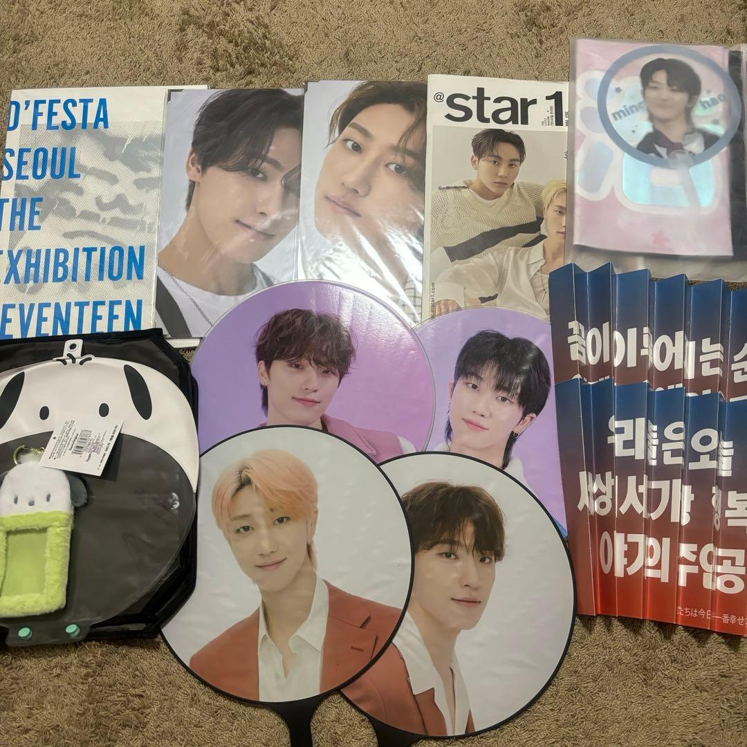 ディノハオ まとめ売り