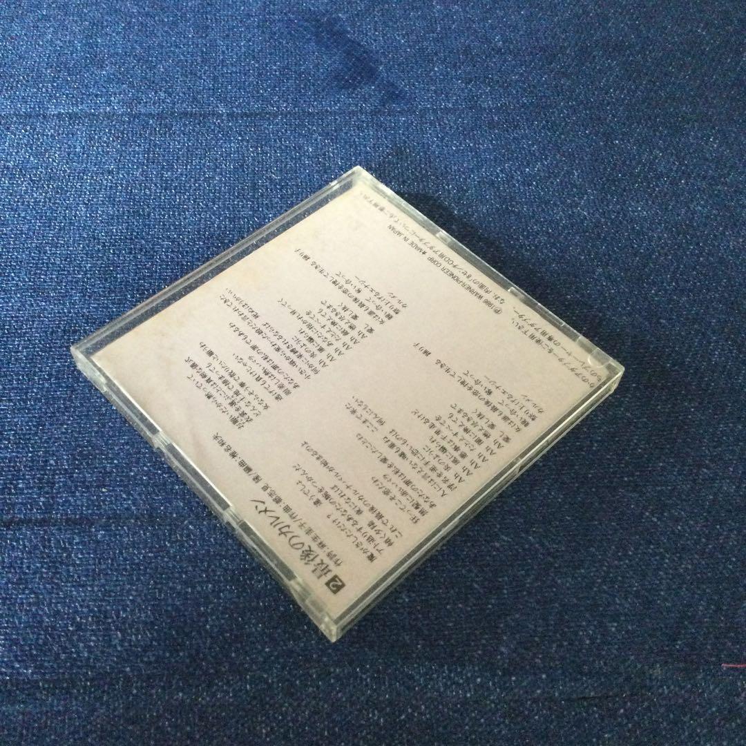 CD 中森明菜　.ジプシークイーン　8センチ8cm シングル邦楽 アイドル