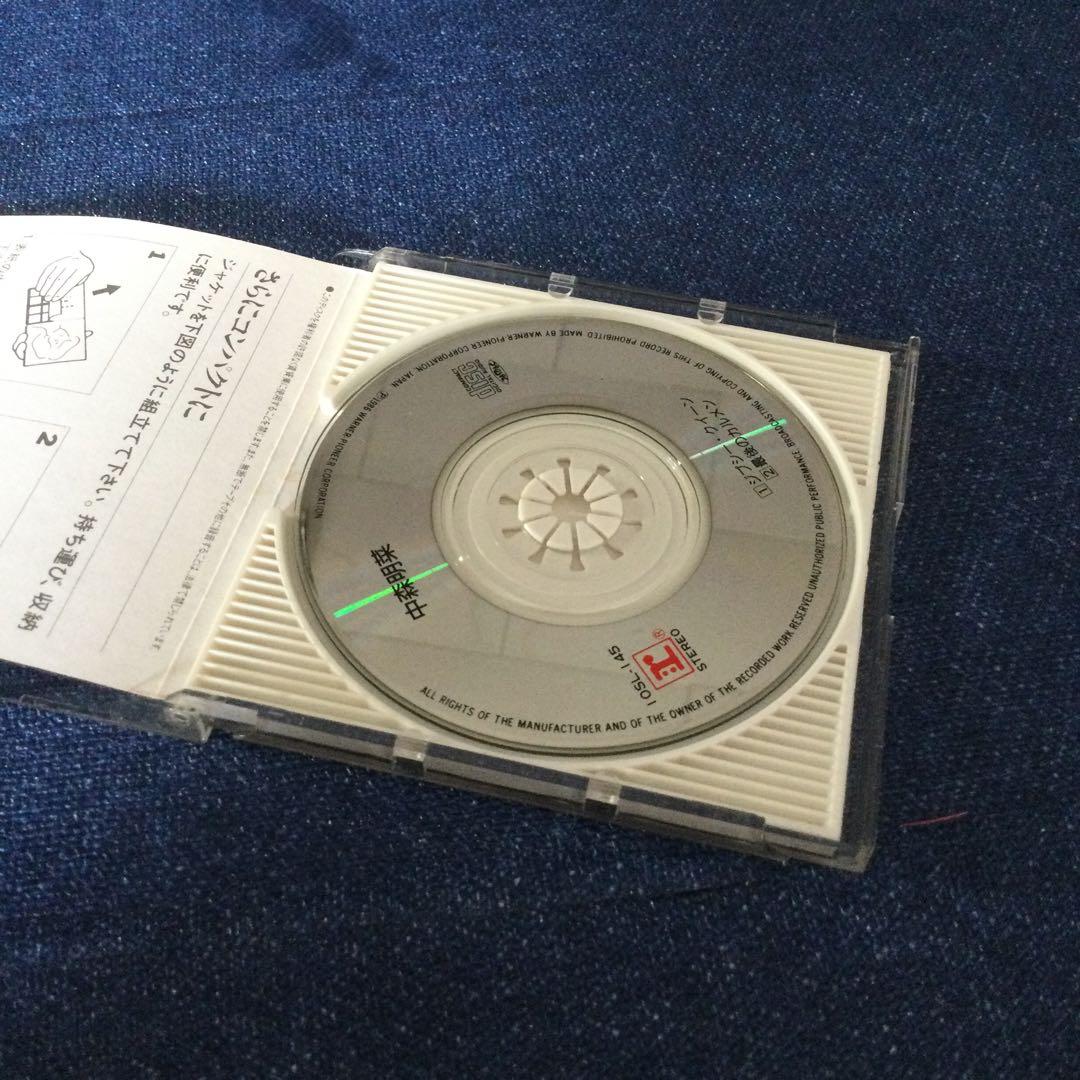CD 中森明菜　.ジプシークイーン　8センチ8cm シングル邦楽 アイドル