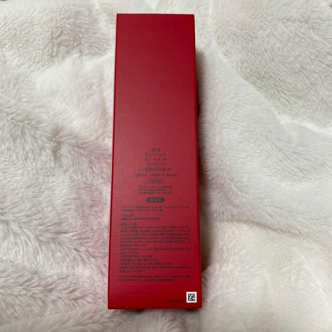 SK-II フェイシャルトリートメントエッセンス2025年ホリデーコレクション