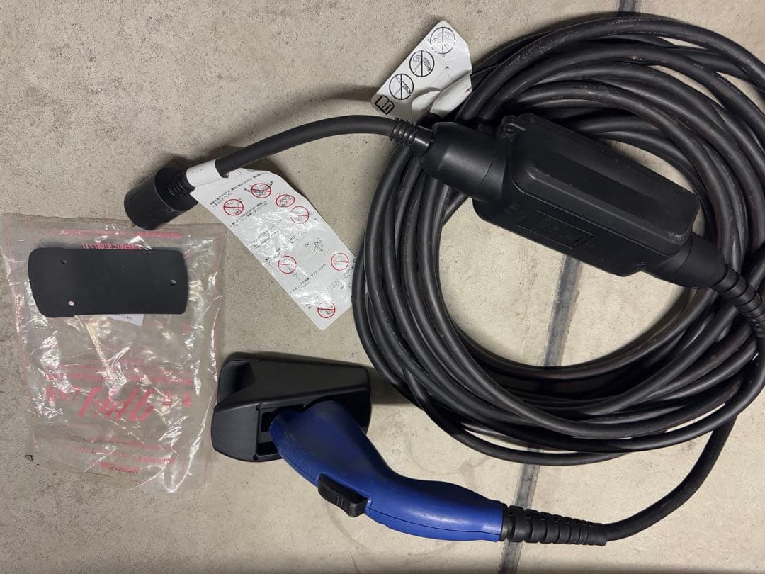 プリウスphv ZVW52 15M EV充電ケーブ