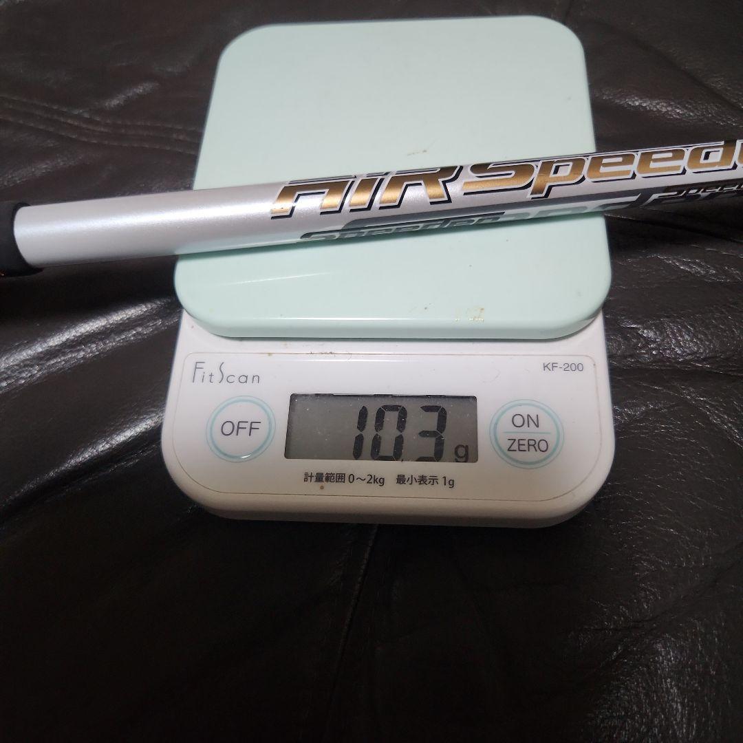 エアースピーダー S 3UT用 スリーブ、グリップ付きシャフト単品