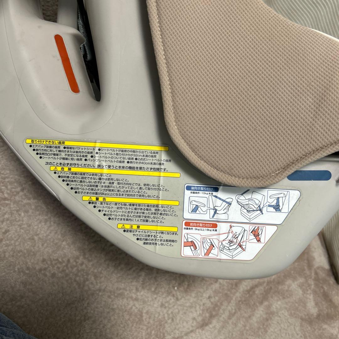 コンビ　 チャイルドシート ヘーゼルナッツ