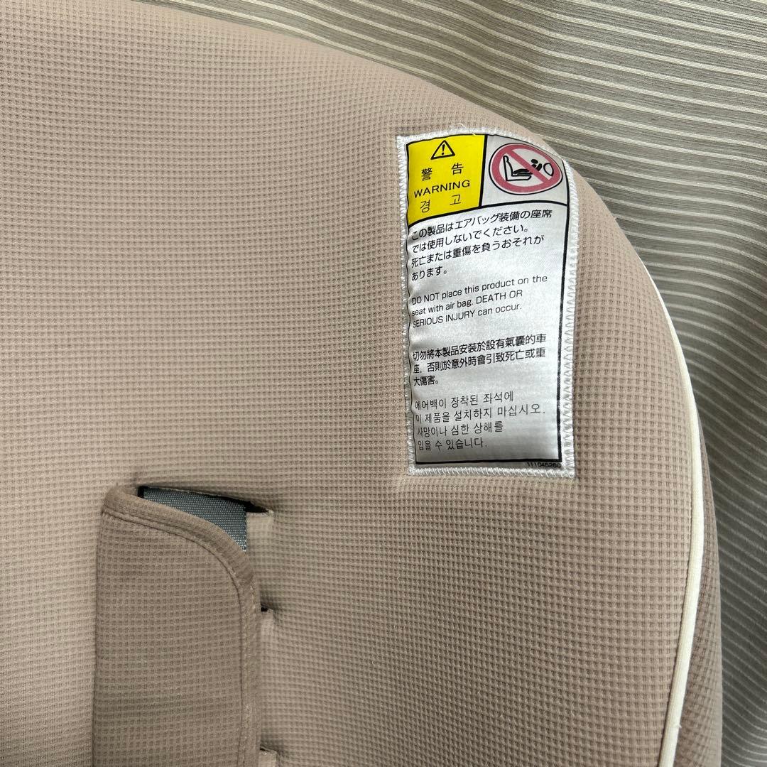 コンビ　 チャイルドシート ヘーゼルナッツ