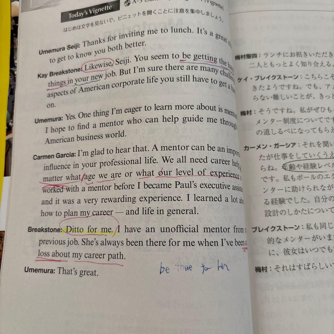 NHK CD ラジオ 実践ビジネス英語 2012年5月号〜2013年3月号